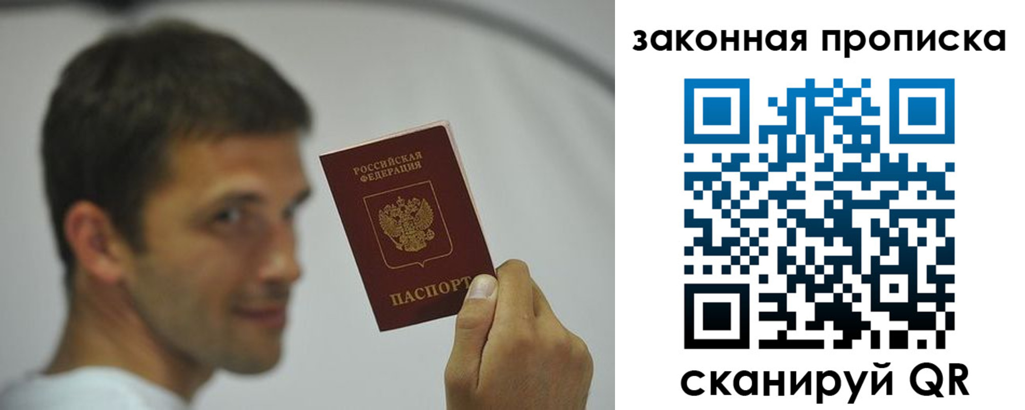 прописка регистрация в Кирсе