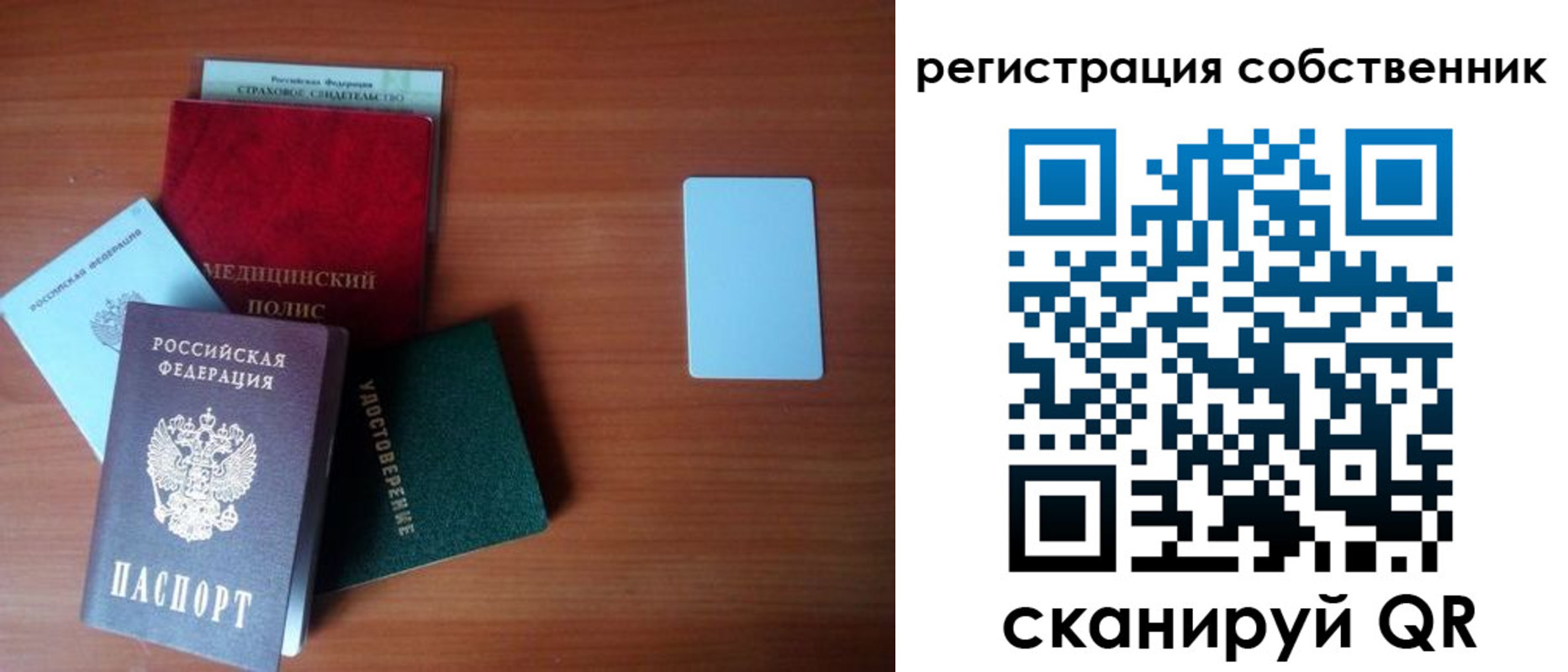 миграционный учет в Кирсе