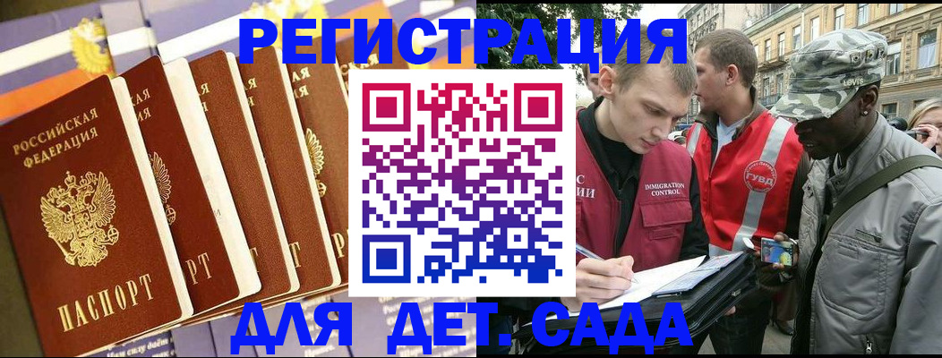 временная регистрация адрес в Кирсе